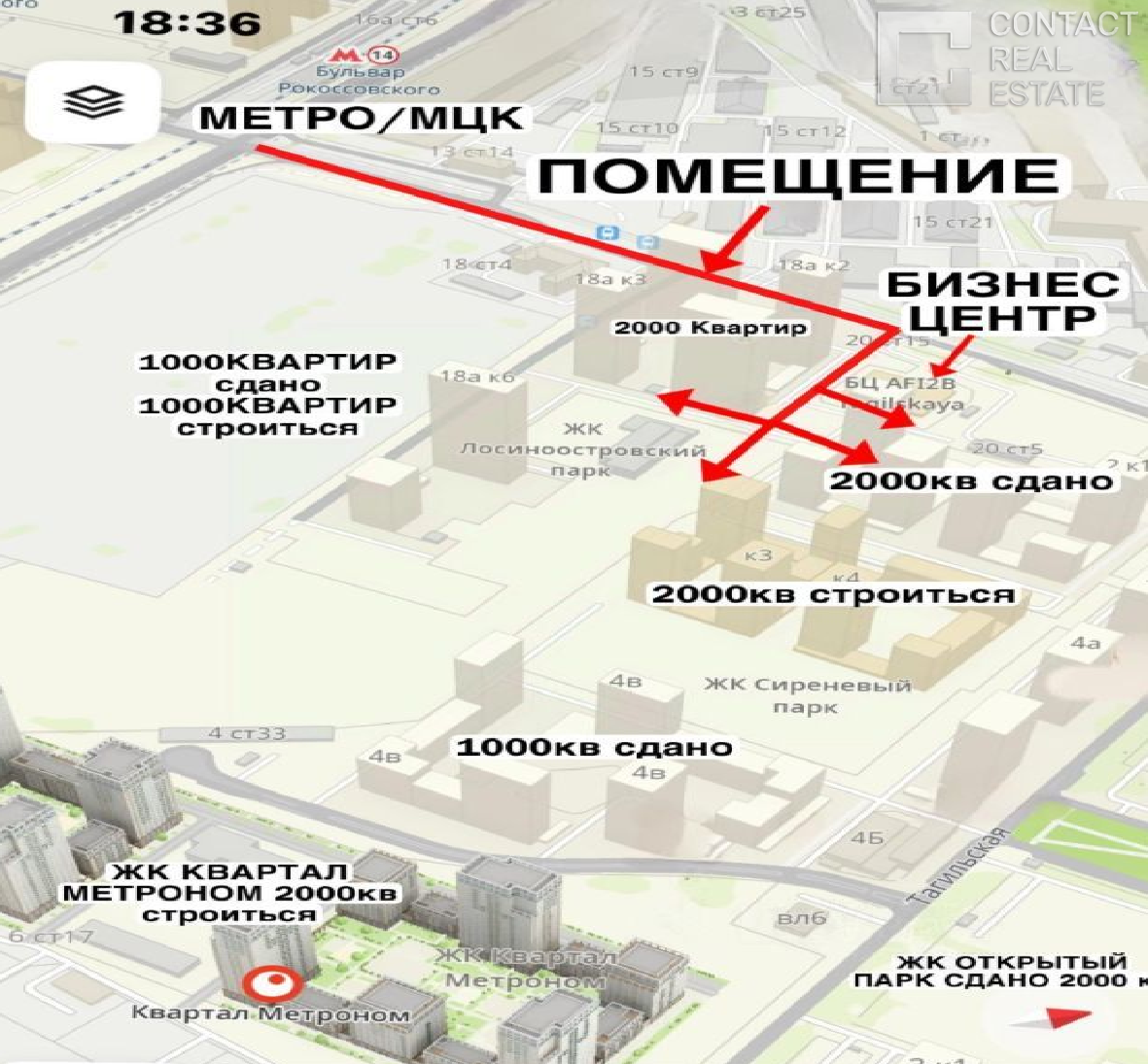 Открытое ш., д. 18А, корп. 1