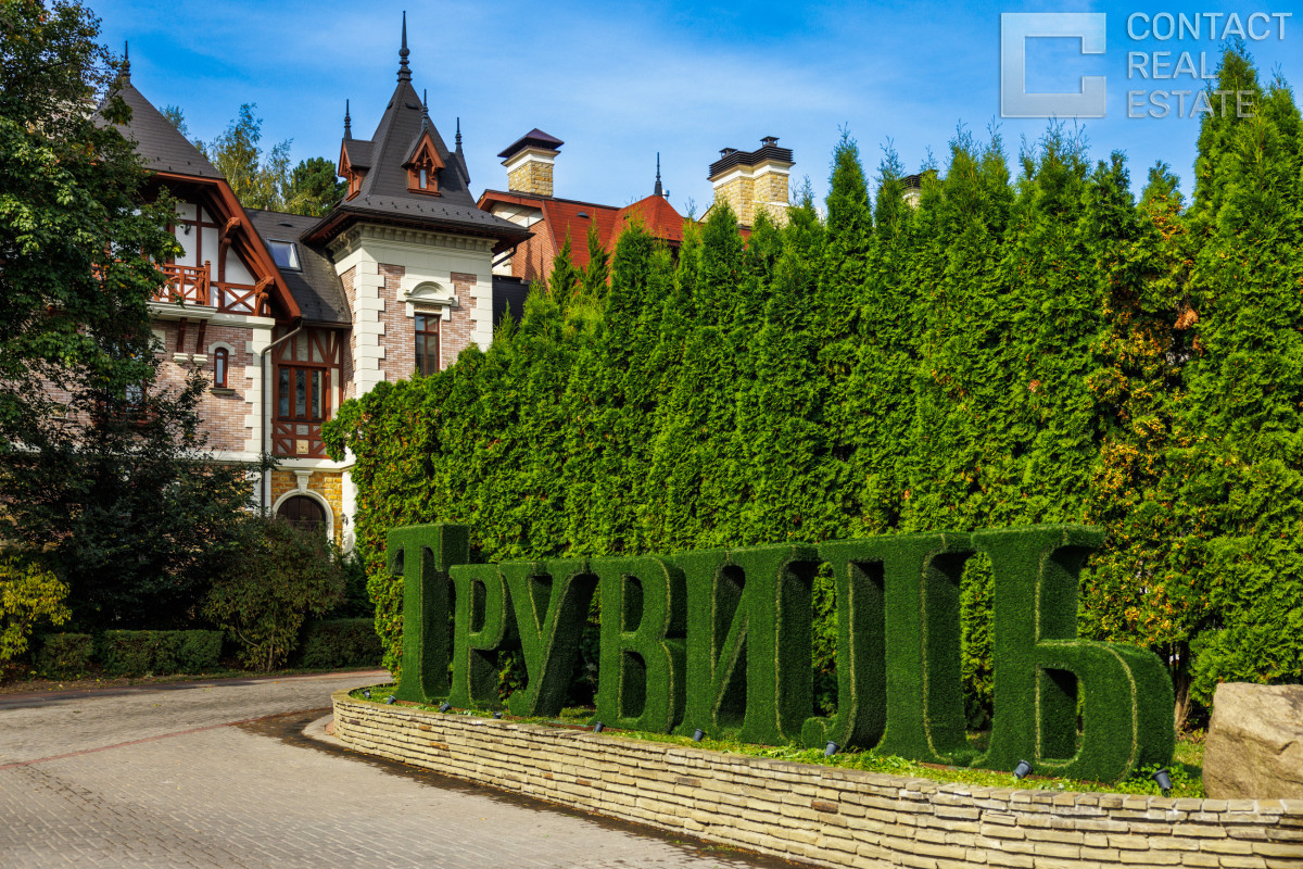 Трувиль