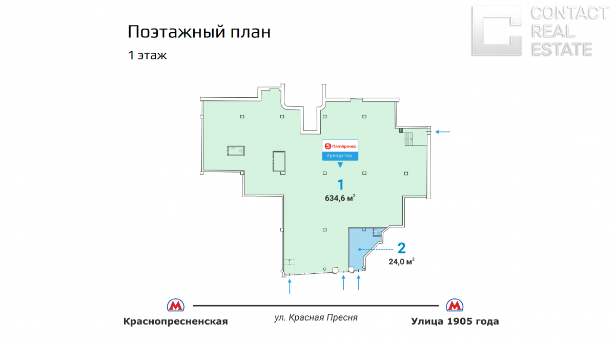 Красная Пресня, д. 23 корп. Б, стр. 1