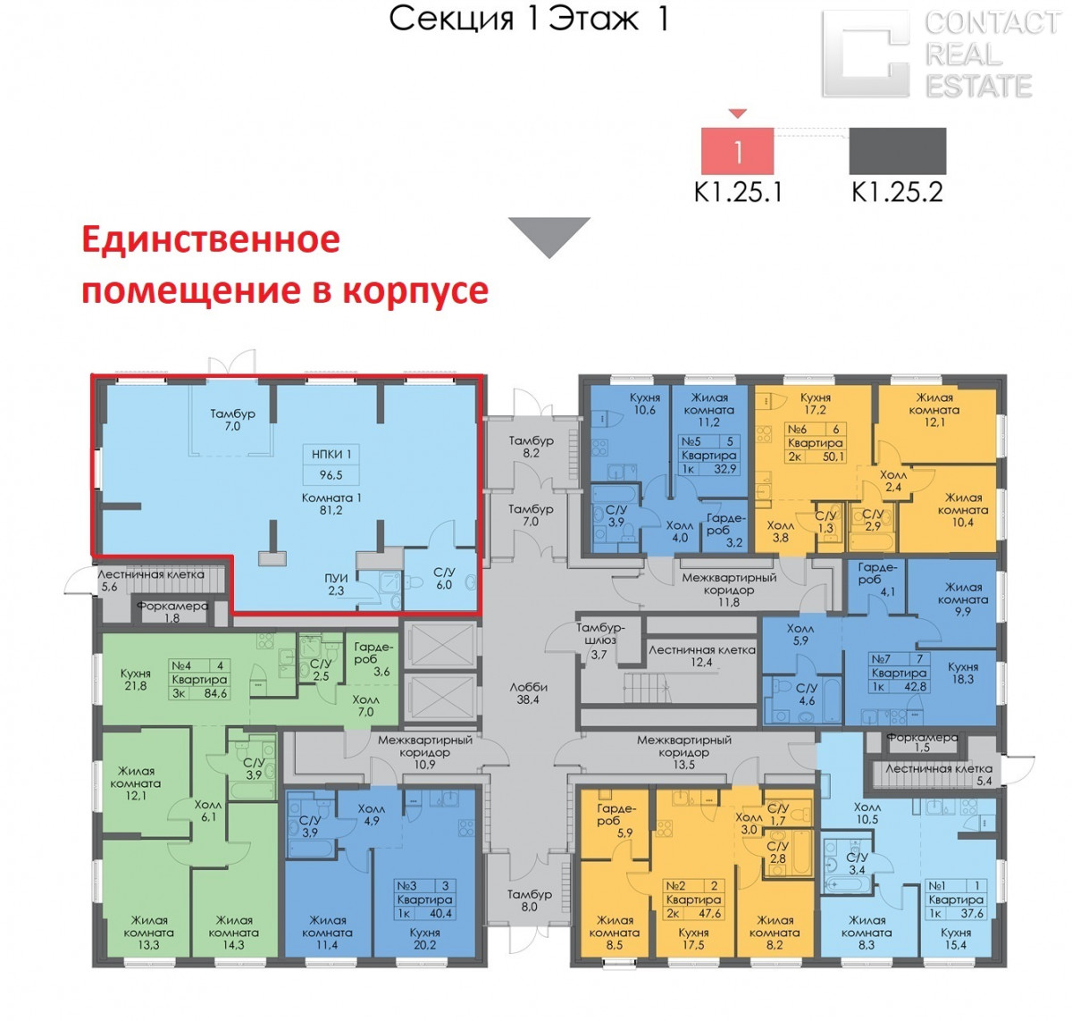 ЖК Одинцово-1, корп. 1.25.1