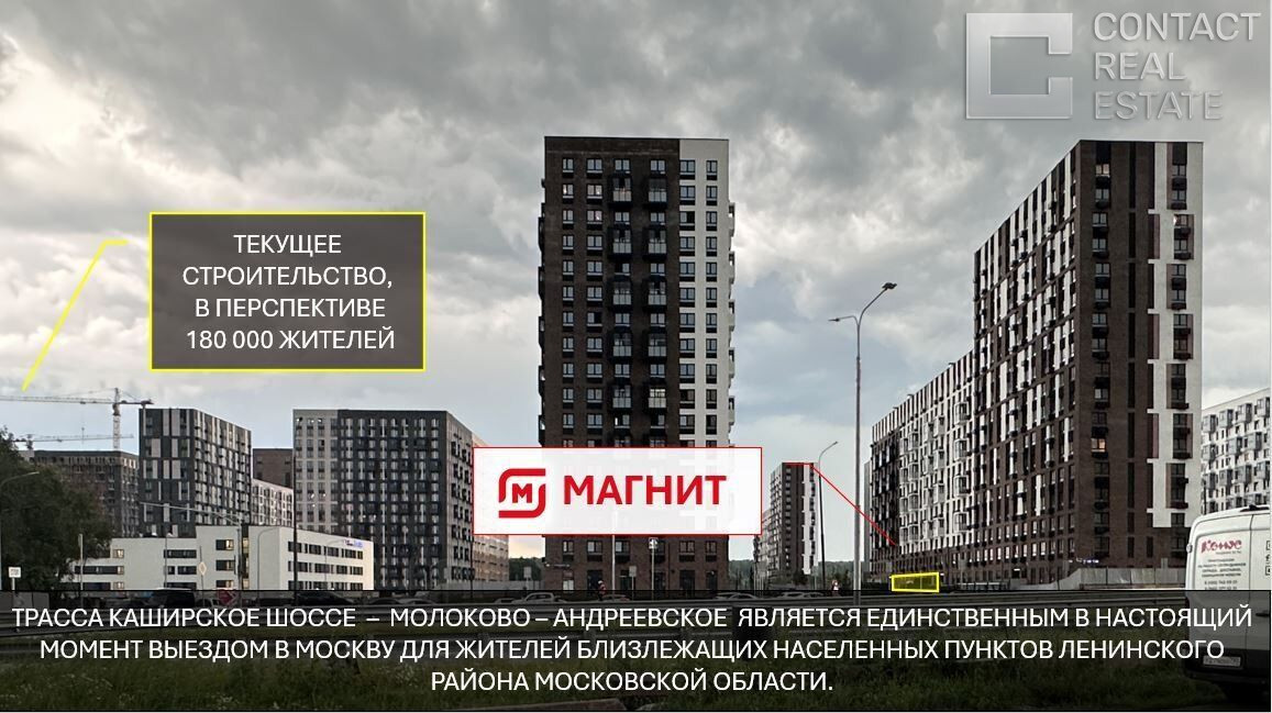 Пригородное ш. д. 22