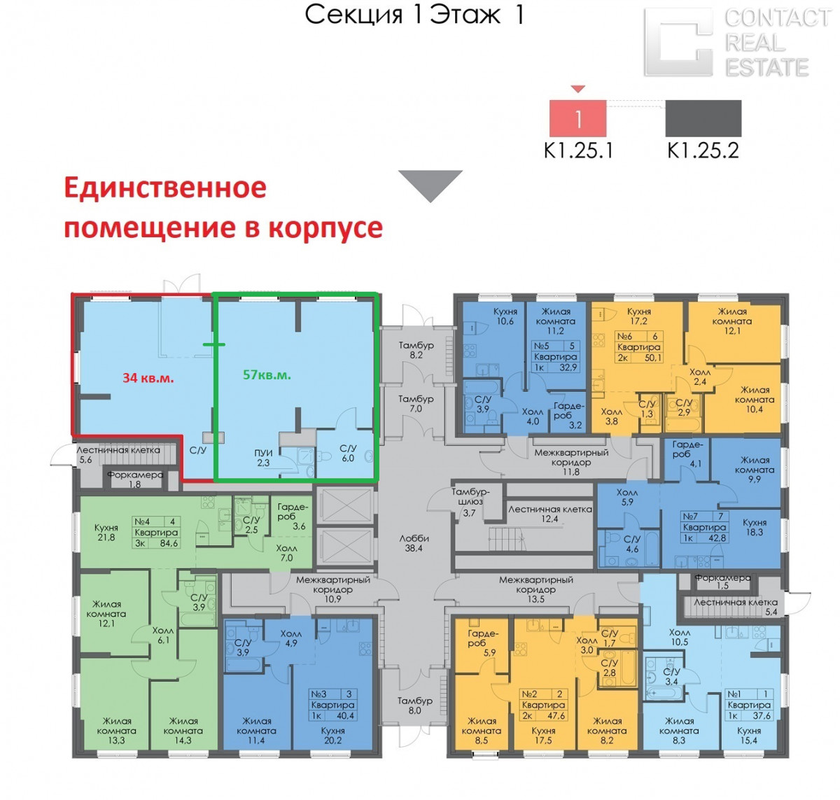 Одинцово-1 мкр., ЖК Одинцово-1, корп. 1.25.1