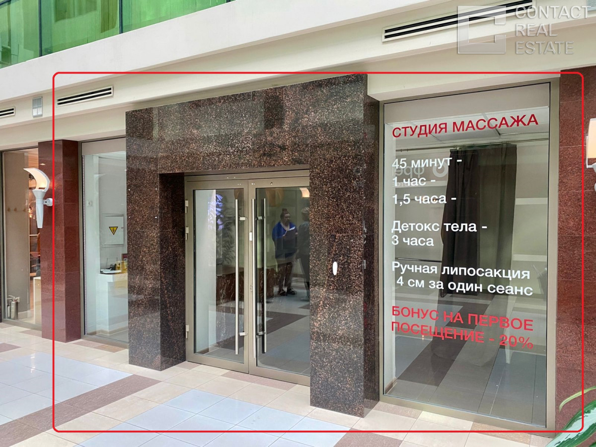 1-й Магистральный туп., 5А