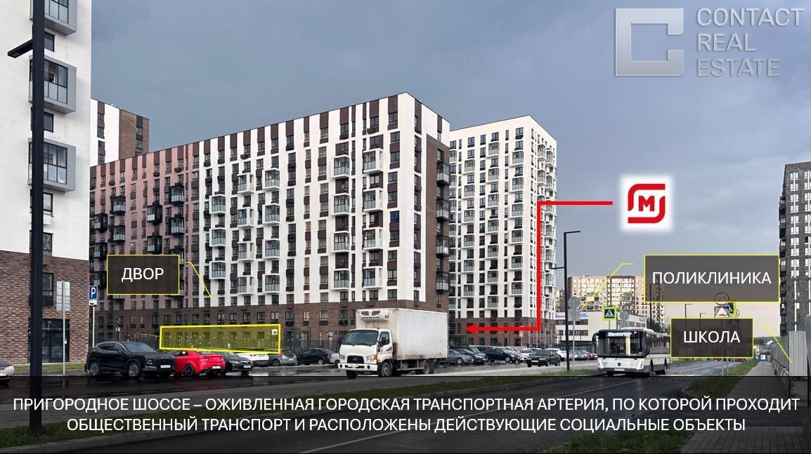 Пригородное ш. д. 22