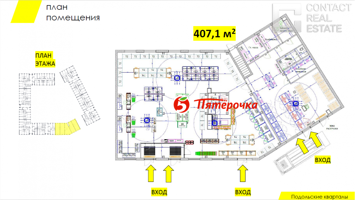 ЖК Подольские Кварталы, корп. 4