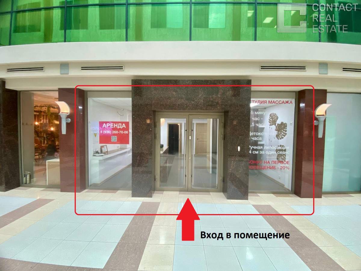 1-й Магистральный туп., 5А