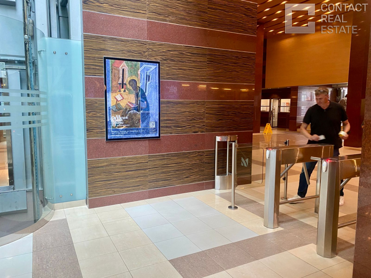 1-й Магистральный туп., 5А