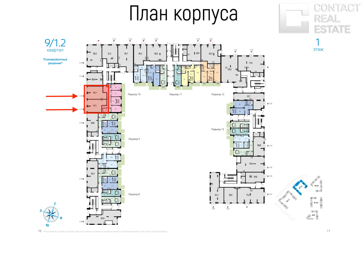 3-я Нововатутинская, д. 15, корп. 1