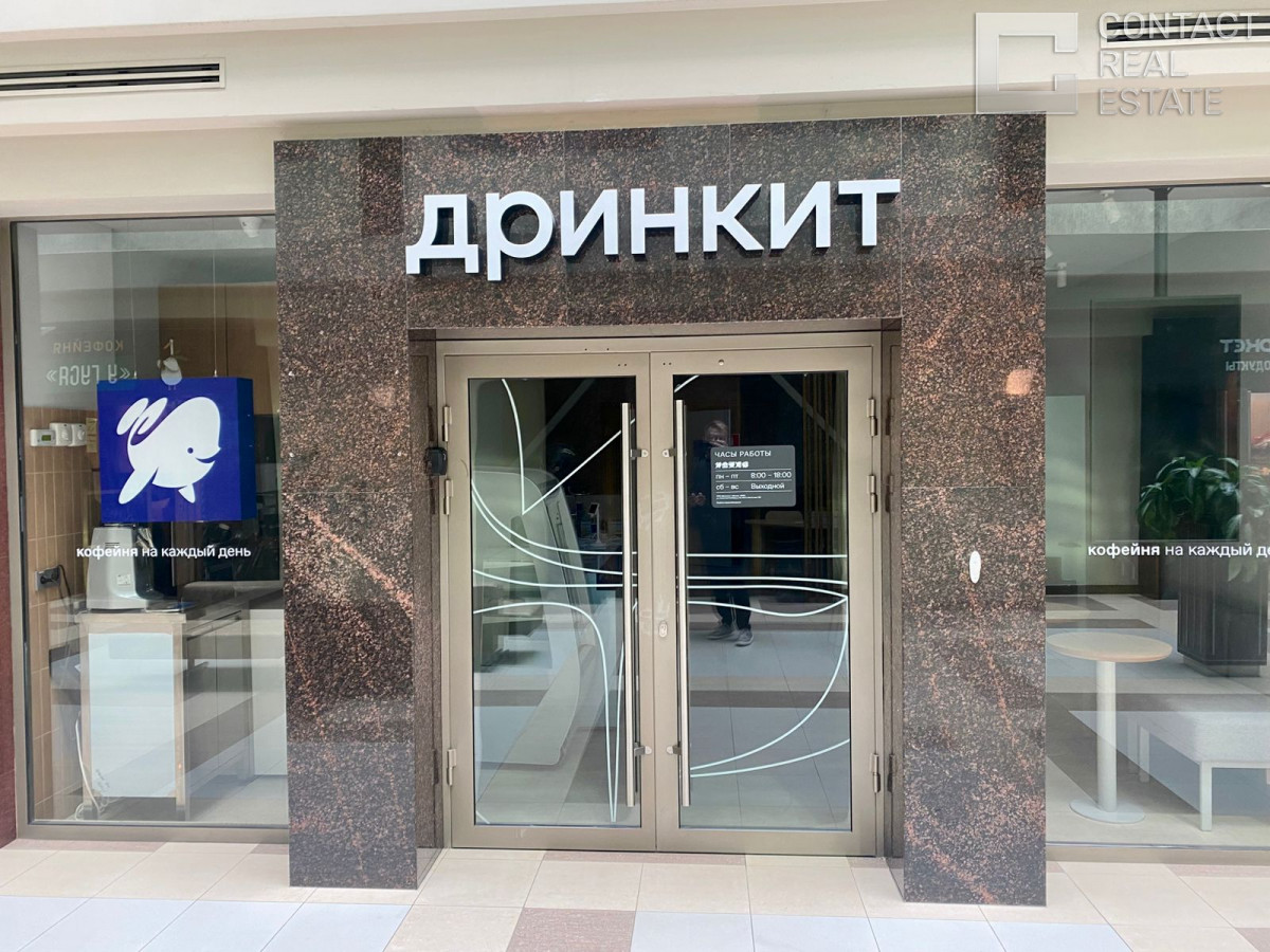 1-й Магистральный туп., 5А