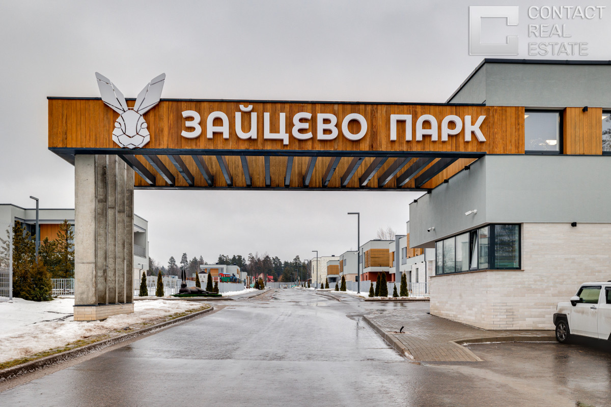 Зайцево парк