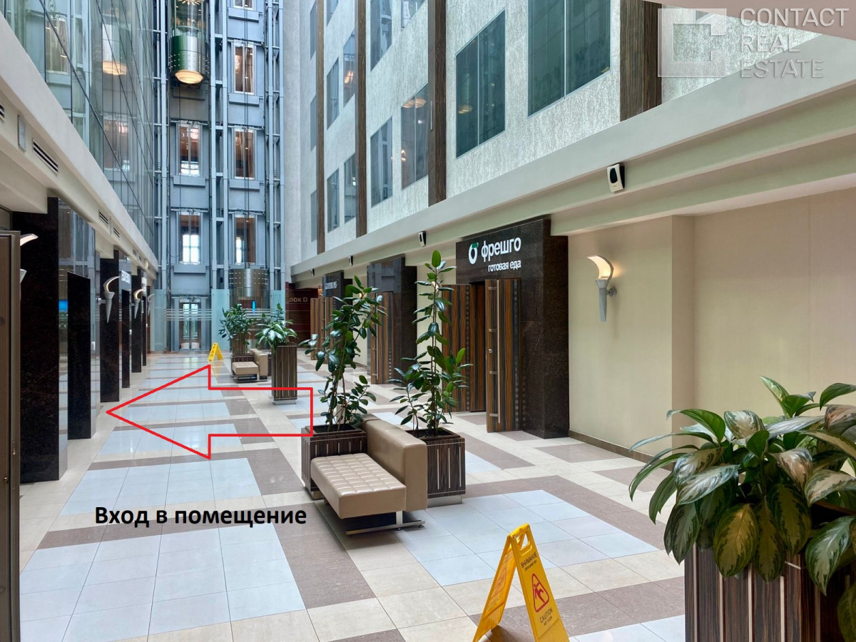 1-й Магистральный туп., 5А