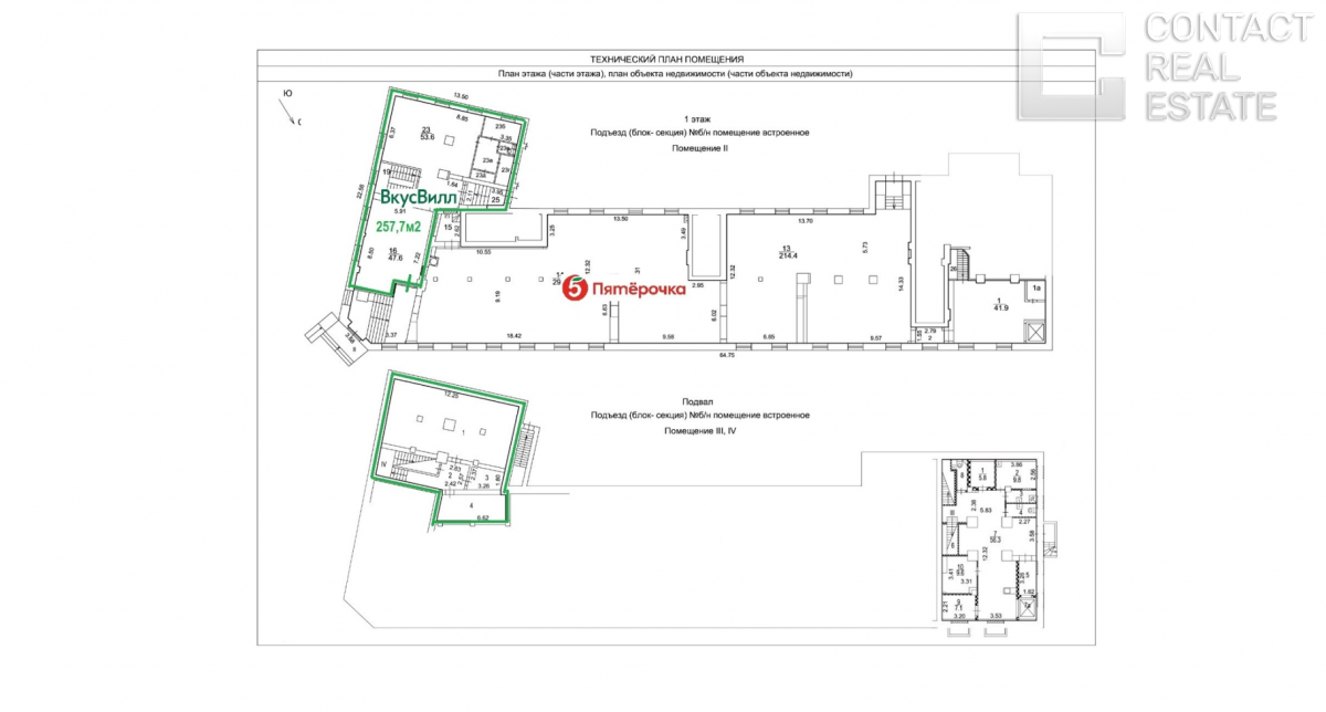 Маршала Рыбалко ул., д. 5