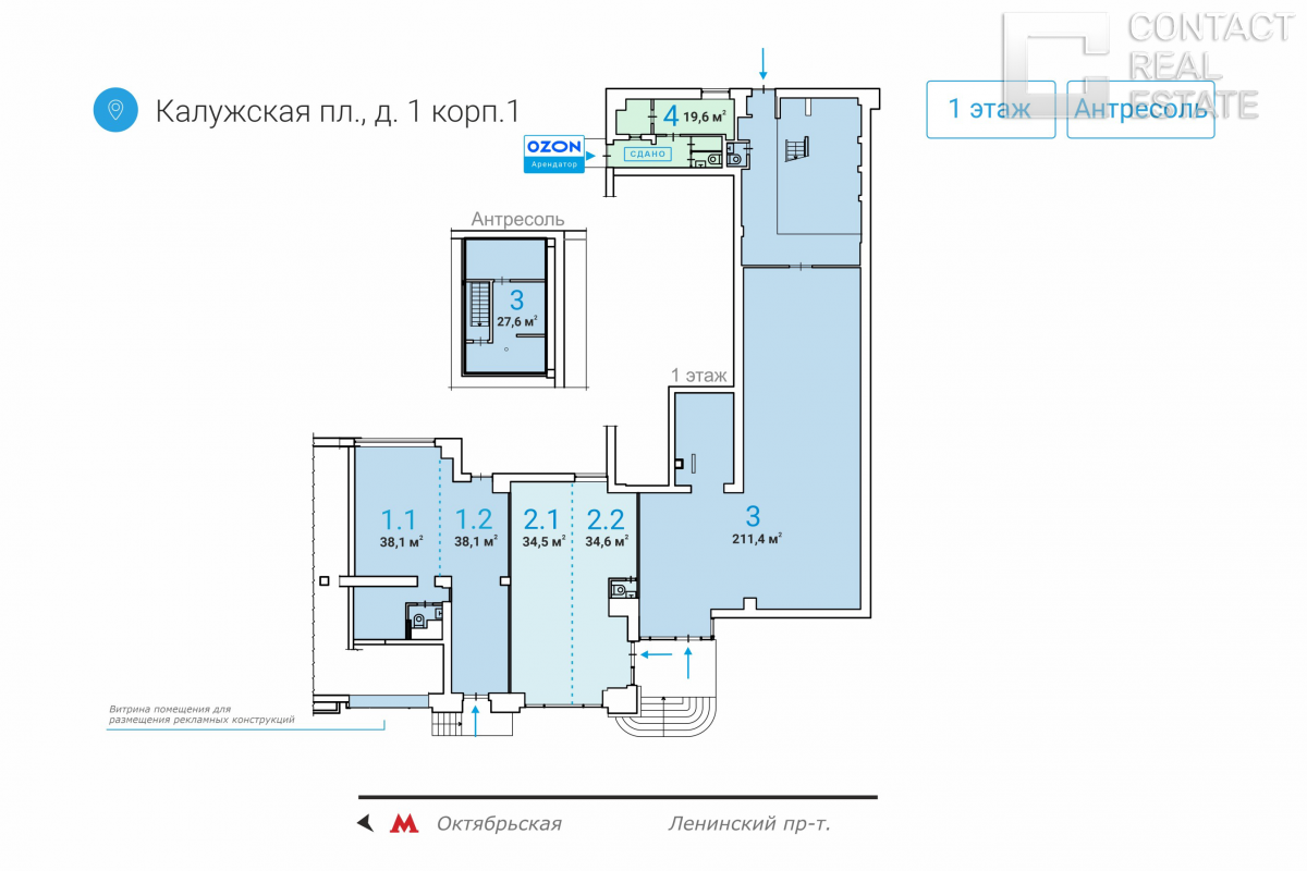 Калужская площадь, д. 1, корп. 1