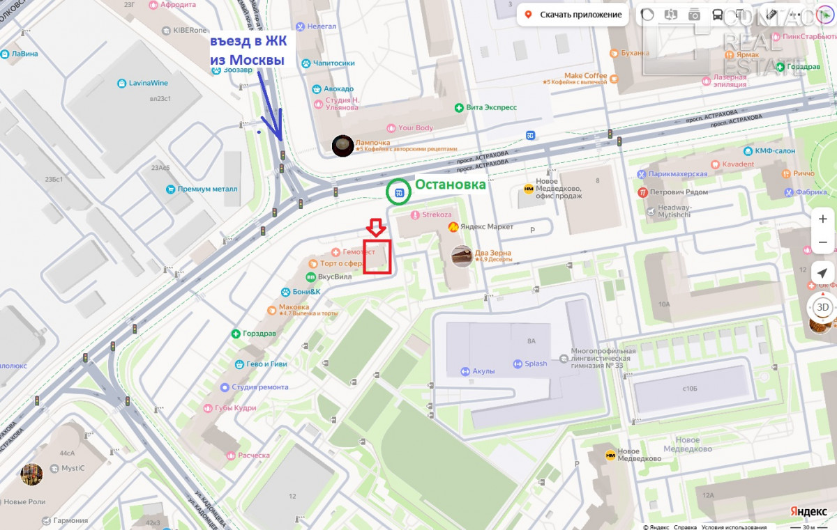 Астрахова ул., д. 4