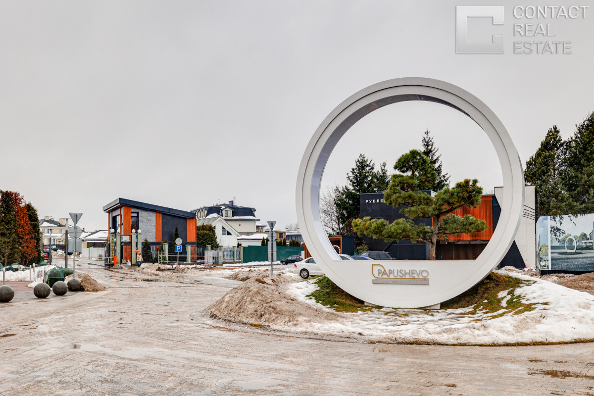 Папушево Парк