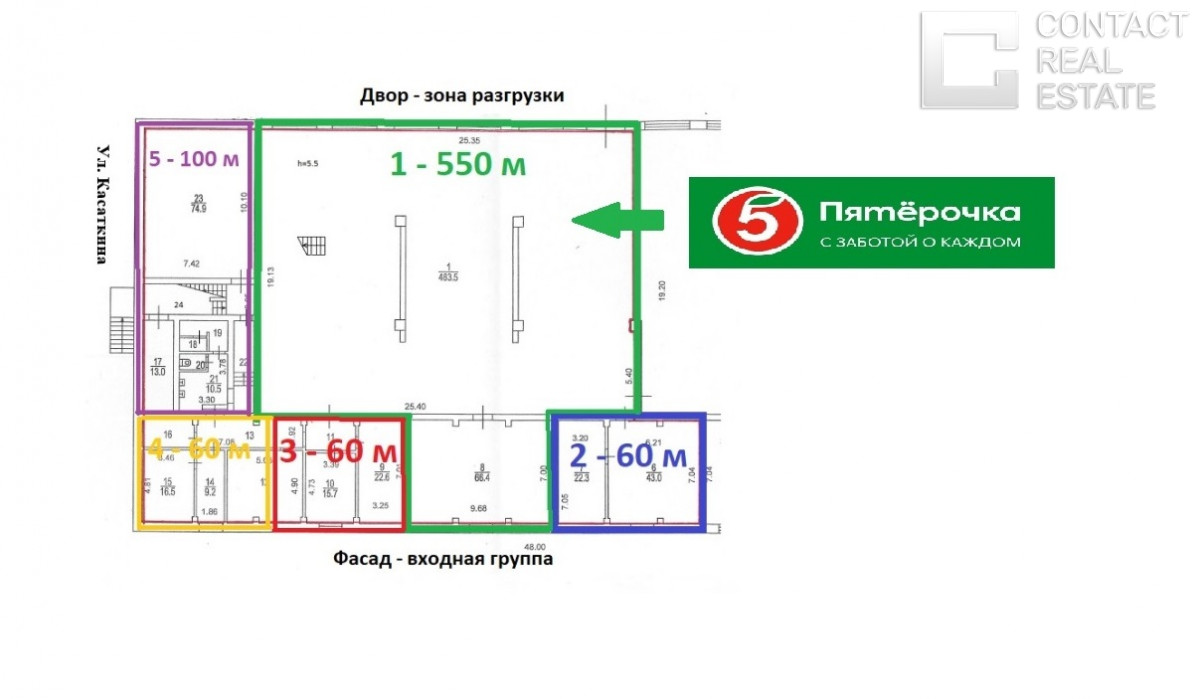 Касаткина ул., д. 18, корп. 2