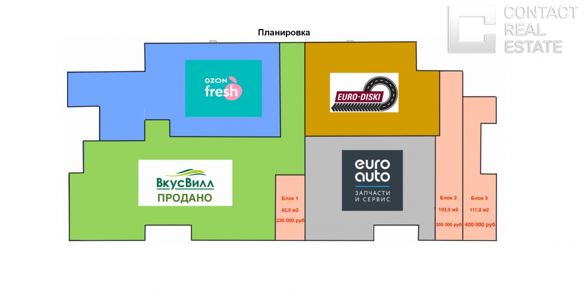 Римского-Корсакова ул., д. 11, стр. 12