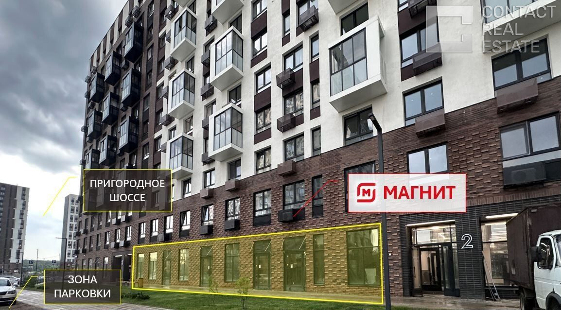 Пригородное ш. д. 22