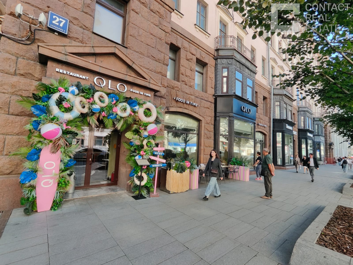 Тверская ул., д. 27, стр. 2